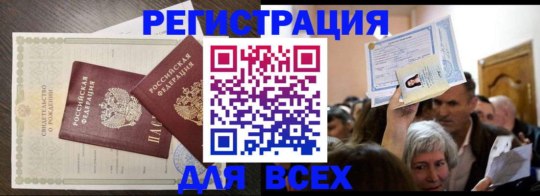 временная регистрация госуслуги в Коломне